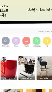 ShopFever screenshot 6