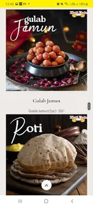 Bihari Thela screenshot 2