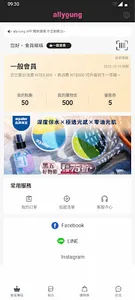 allyoung screenshot 0