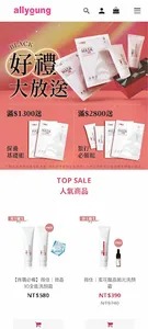 allyoung screenshot 1