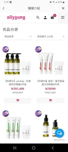 allyoung screenshot 3