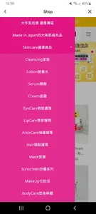 Y's Recipes screenshot 2