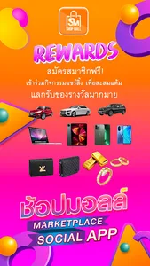 Shopmall screenshot 1