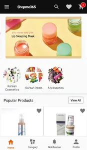 Shopme365 screenshot 0