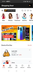 Shopping-Door screenshot 0