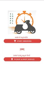 Shopplocal: Hassan Delivery Se screenshot 1