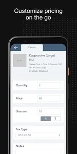 Shoptree POS screenshot 1