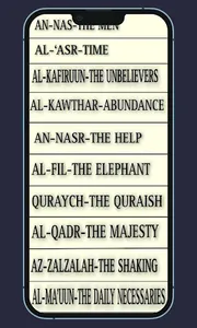 Short recitations in the quran screenshot 0