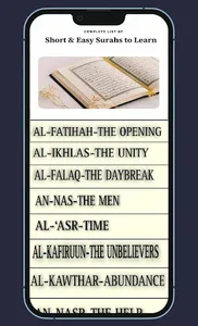 Short recitations in the quran screenshot 3