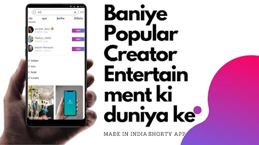 Real Snack Video App: Bharat's screenshot 2
