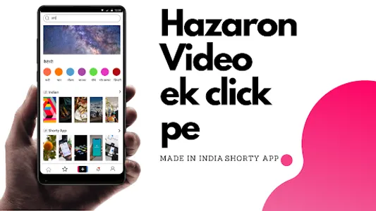 Real Snack Video App: Bharat's screenshot 3