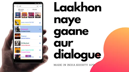Real Snack Video App: Bharat's screenshot 4