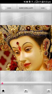 Shree Durga Aarti screenshot 0