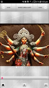 Shree Durga Aarti screenshot 1