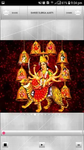 Shree Durga Aarti screenshot 3