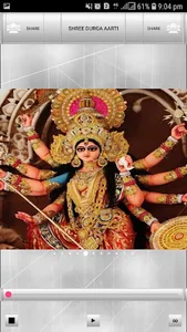 Shree Durga Aarti screenshot 4