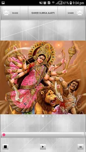 Shree Durga Aarti screenshot 5