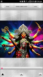 Shree Durga Aarti screenshot 6