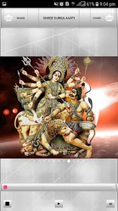 Shree Durga Aarti screenshot 7