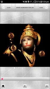 Shree Hanuman Chalisa screenshot 0