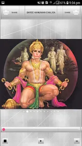 Shree Hanuman Chalisa screenshot 1