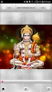 Shree Hanuman Chalisa screenshot 2