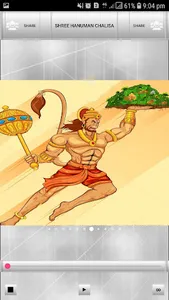 Shree Hanuman Chalisa screenshot 4