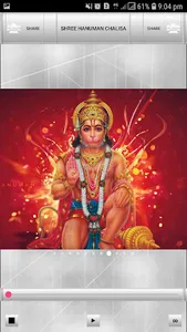 Shree Hanuman Chalisa screenshot 5