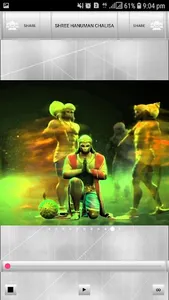 Shree Hanuman Chalisa screenshot 6