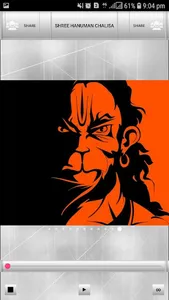 Shree Hanuman Chalisa screenshot 7