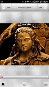 Shree Shiv Chalisa screenshot 0