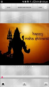 Shree Shiv Chalisa screenshot 5