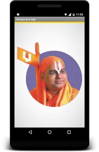 Janganana screenshot 0