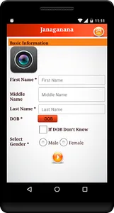 Janganana screenshot 12