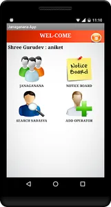 Janganana screenshot 18