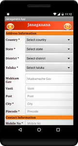 Janganana screenshot 21