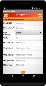 Janganana screenshot 6