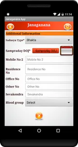 Janganana screenshot 7