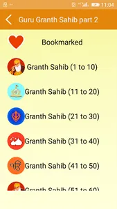 Guru Granth Sahib part 2 screenshot 1