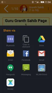 Guru Granth Sahib part 2 screenshot 3