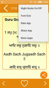 Guru Granth Sahib part 2 screenshot 4