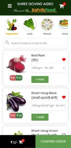 Shree Govind Agro screenshot 0
