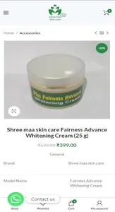 Shree Maa Skin Care screenshot 11