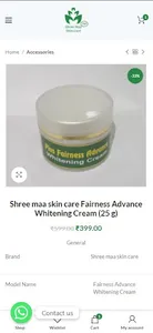 Shree Maa Skin Care screenshot 3
