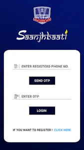Saanjhbaati screenshot 0