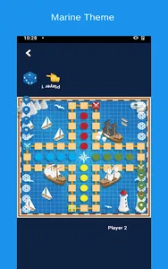 Ludo Lite screenshot 10