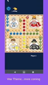 Ludo Lite screenshot 7