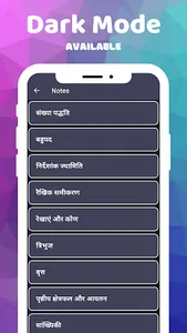 CLASS 9 MATHS NCERT SOLUTION screenshot 2