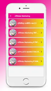 PAISE KAISE ONLINE KAMAYE screenshot 25