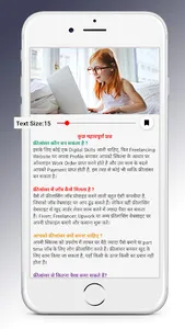 PAISE KAISE ONLINE KAMAYE screenshot 4